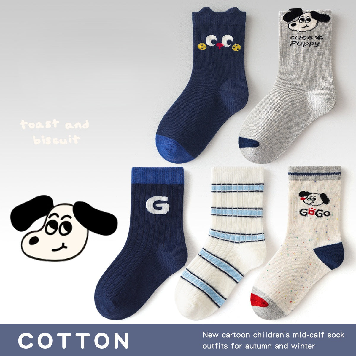 Spring and Autumn Arrival Baby Kids Girls Breathable Cartoon Pattern Socks 1 Lot=5-Pair Set, MyKids-USA®, Baby & Toddler Socks & Tights, MyKids-USA - Size/Age - S (1-3Y) - Color - Light Blue -  -  - TR2512301306-D.